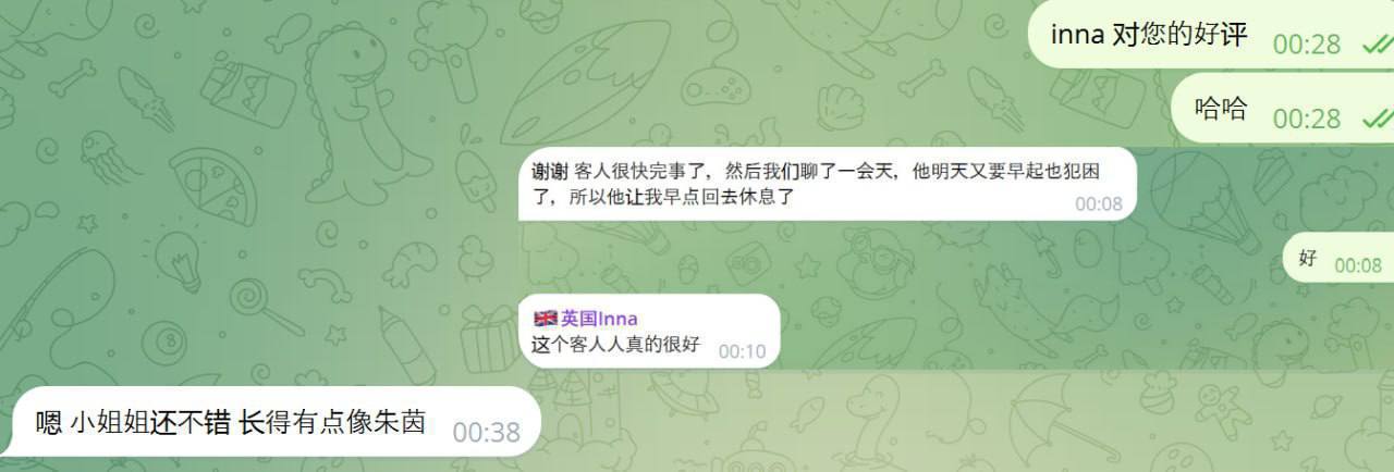 /images/2025/11/15/1763202930246566-inna p3.jpg inna p3.jpg